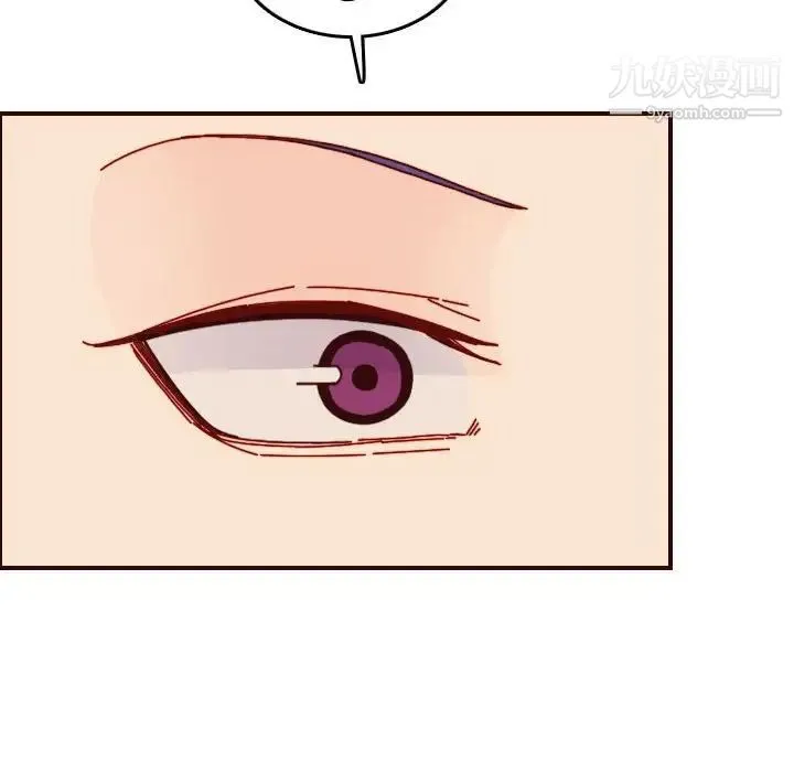 妈妈是女大学生 第64话 第124页