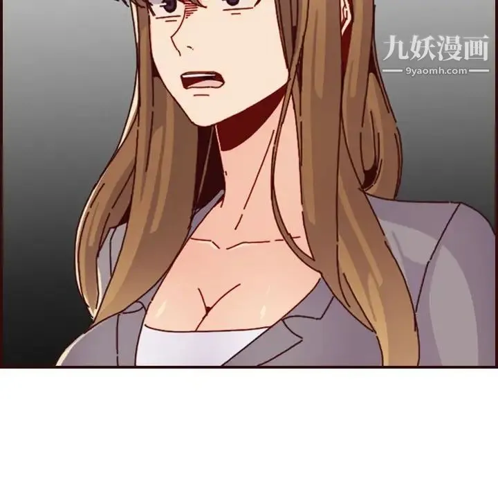 妈妈是女大学生 第64话 第28页