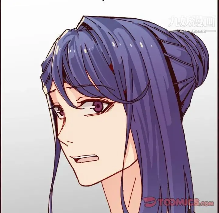 妈妈是女大学生 第64话 第39页