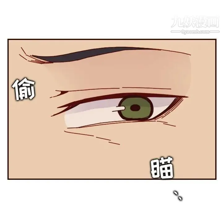 妈妈是女大学生 第64话 第104页