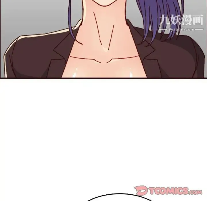 妈妈是女大学生 第64话 第117页