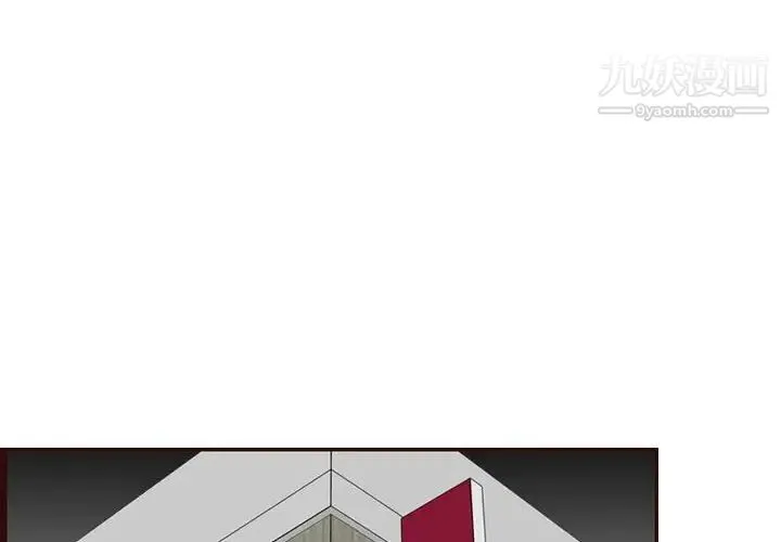 妈妈是女大学生 第64话 第4页