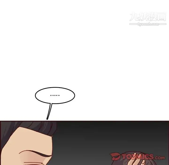 妈妈是女大学生 第64话 第105页