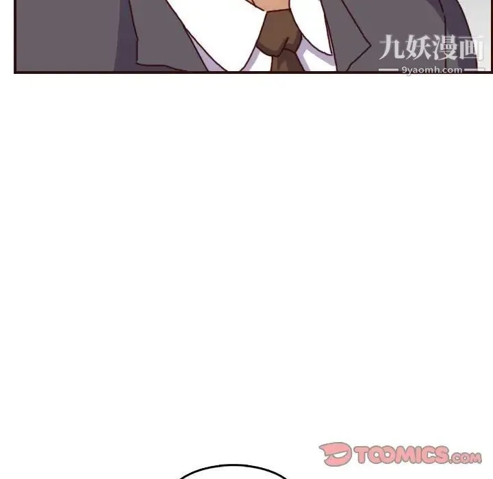 妈妈是女大学生 第64话 第54页
