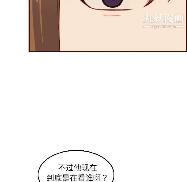 妈妈是女大学生 第64话 第13页
