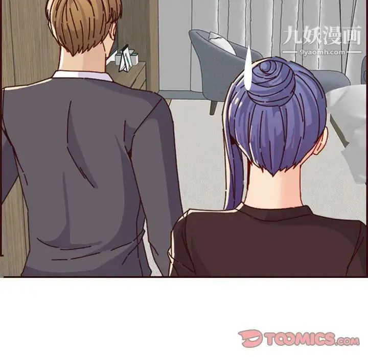 妈妈是女大学生 第64话 第126页