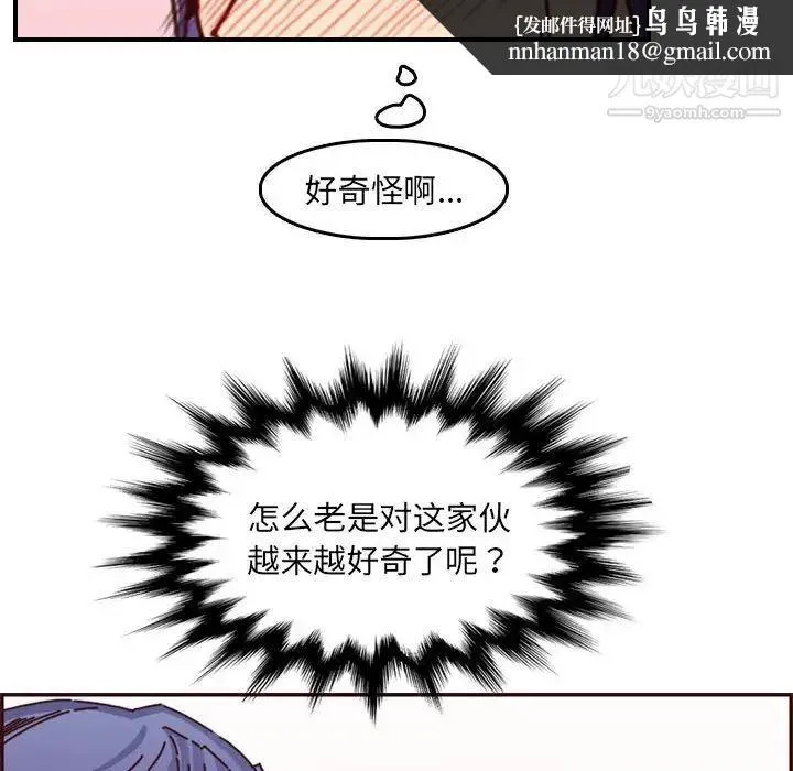 妈妈是女大学生 第64话 第64页