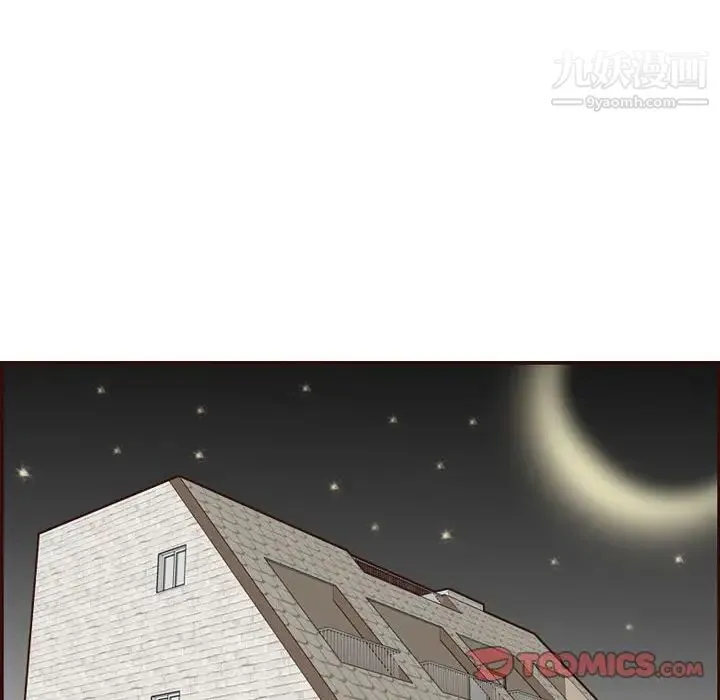 妈妈是女大学生 第64话 第114页