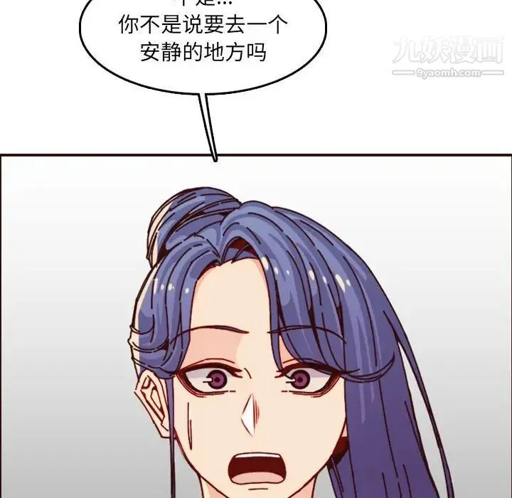 妈妈是女大学生 第64话 第116页