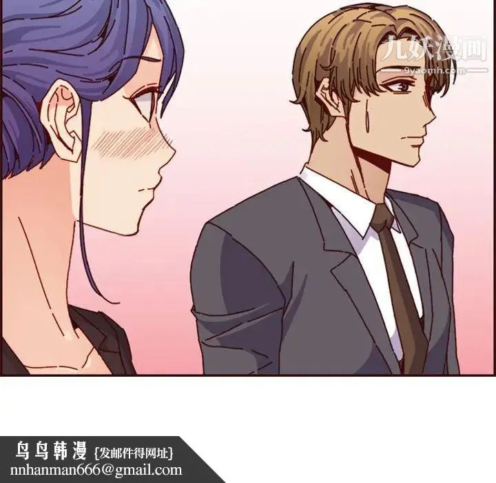 妈妈是女大学生 第64话 第65页