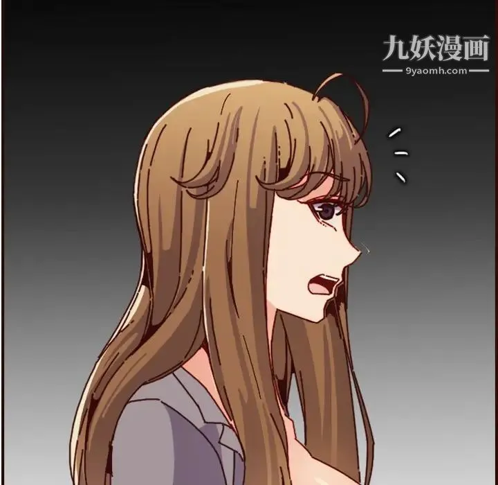 妈妈是女大学生 第64话 第16页