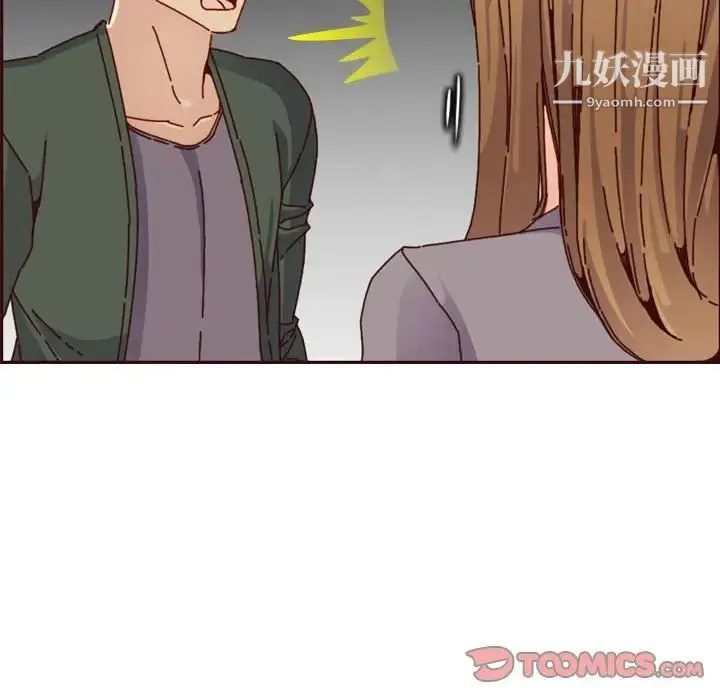 妈妈是女大学生 第64话 第24页