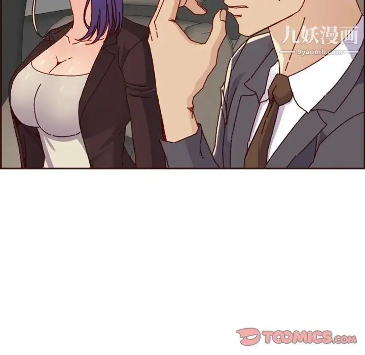 妈妈是女大学生 第64话 第60页