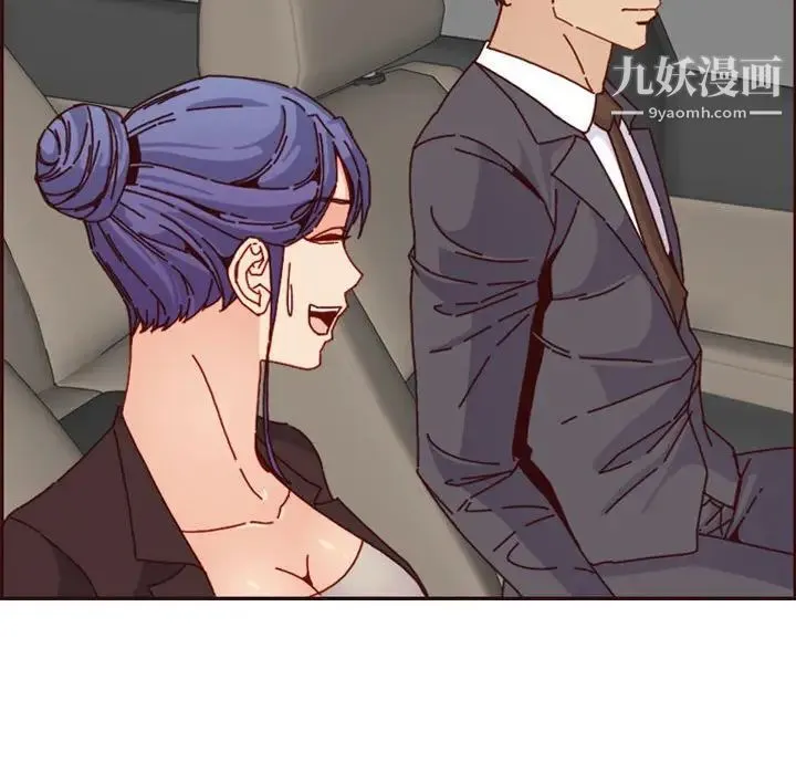 妈妈是女大学生 第64话 第71页