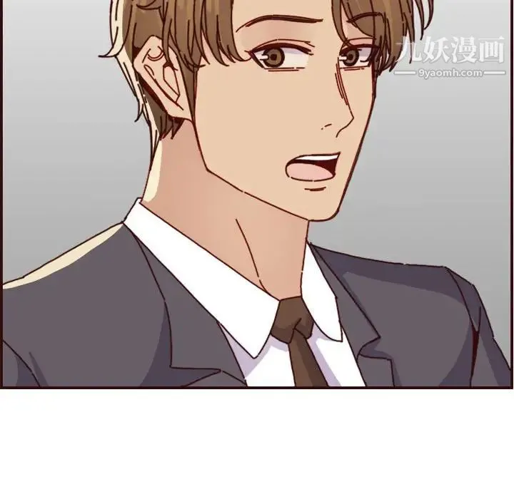 妈妈是女大学生 第64话 第67页