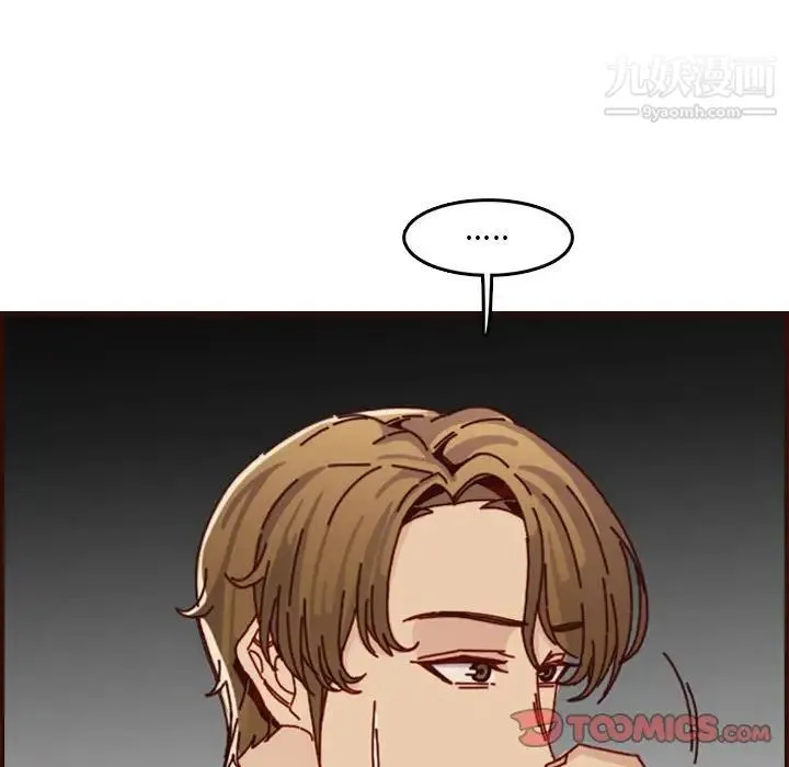 妈妈是女大学生 第64话 第57页