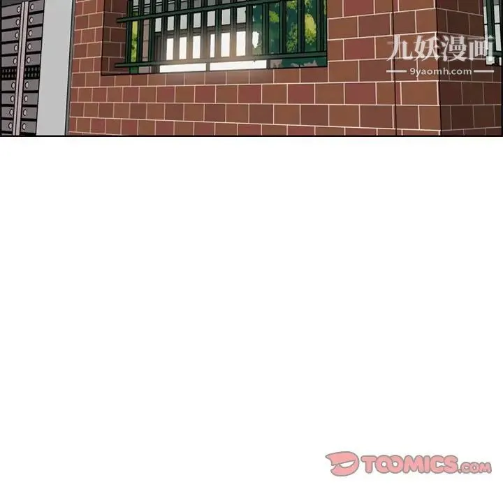妈妈是女大学生 第64话 第99页