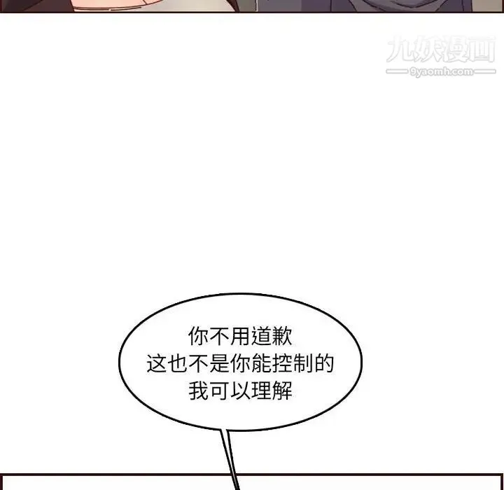 妈妈是女大学生 第64话 第38页