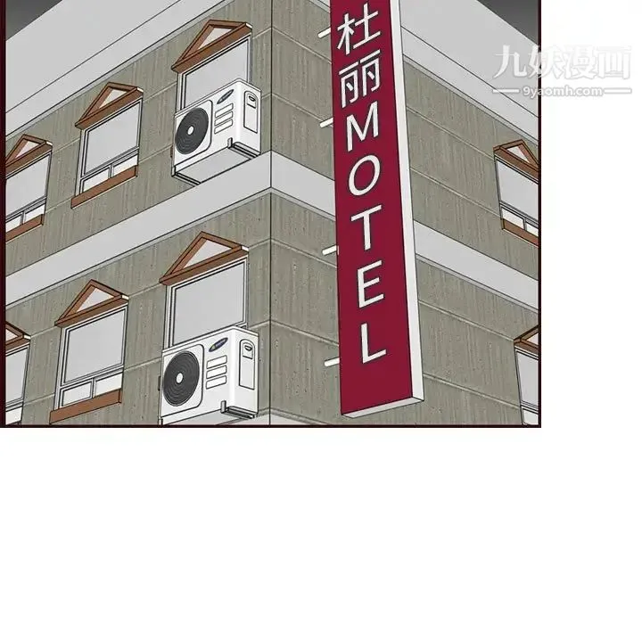 妈妈是女大学生 第64话 第5页