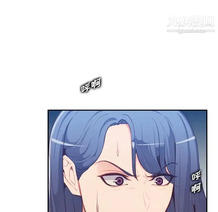 妈妈是女大学生 第38话 第97页