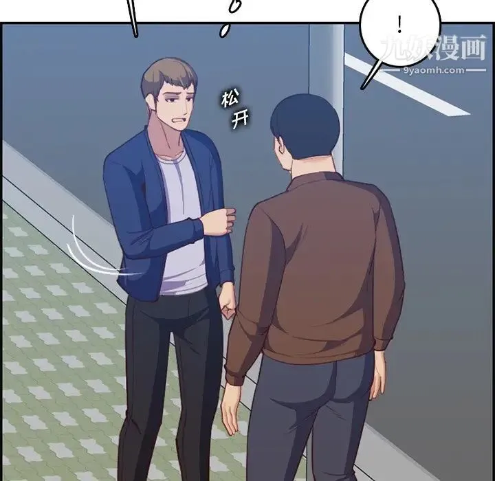 妈妈是女大学生 第38话 第64页