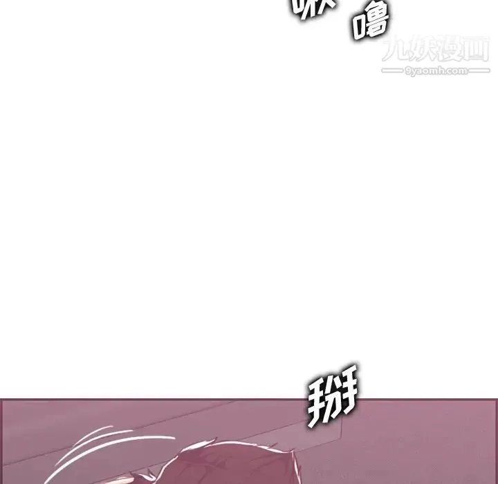 妈妈是女大学生 第38话 第20页