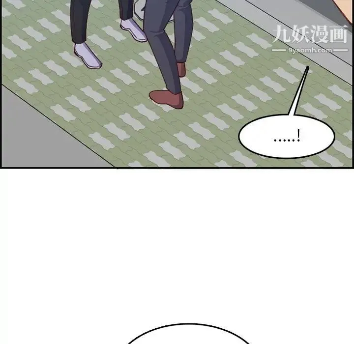 妈妈是女大学生 第38话 第72页