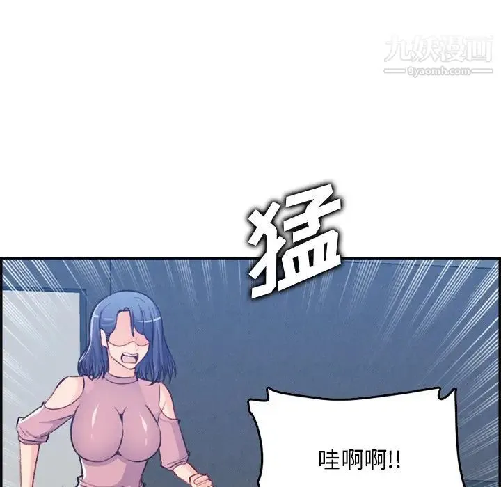 妈妈是女大学生 第38话 第112页