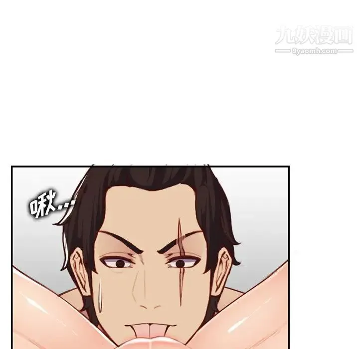妈妈是女大学生 第38话 第9页