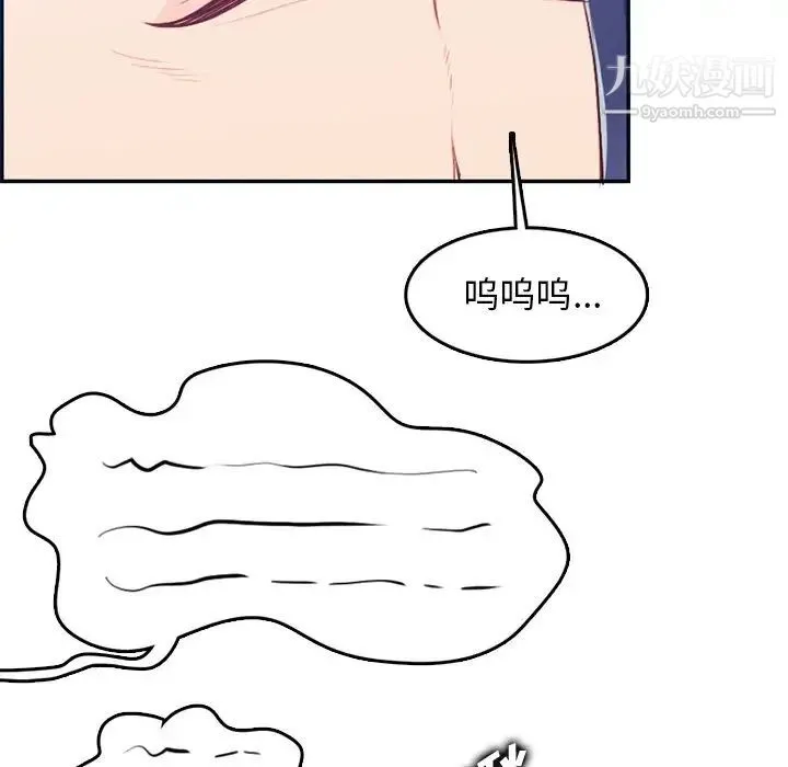 妈妈是女大学生 第38话 第18页