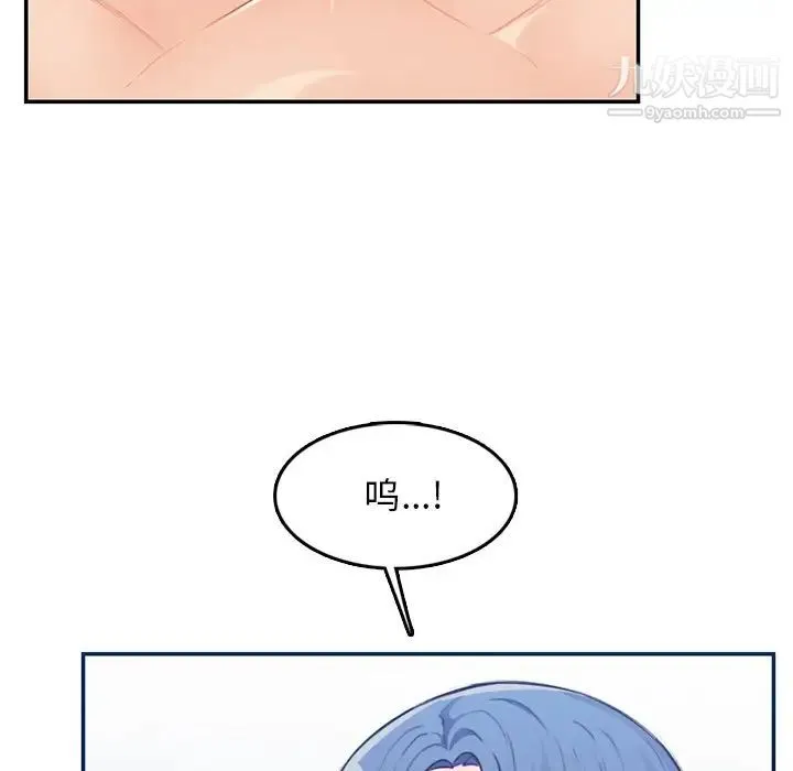 妈妈是女大学生 第38话 第10页
