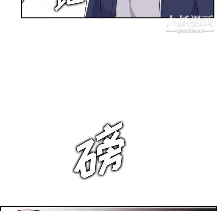 妈妈是女大学生 第38话 第67页