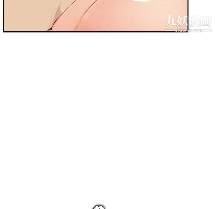 妈妈是女大学生 第38话 第13页