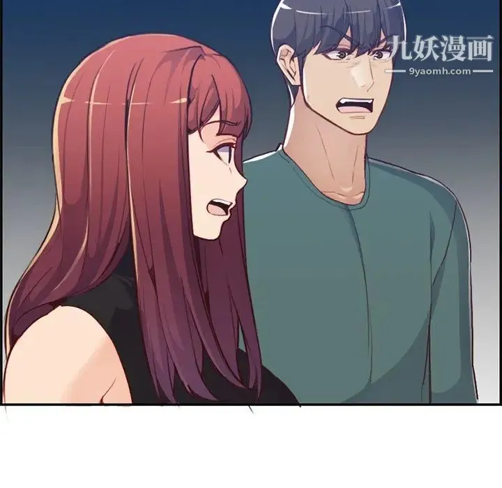 妈妈是女大学生 第38话 第56页