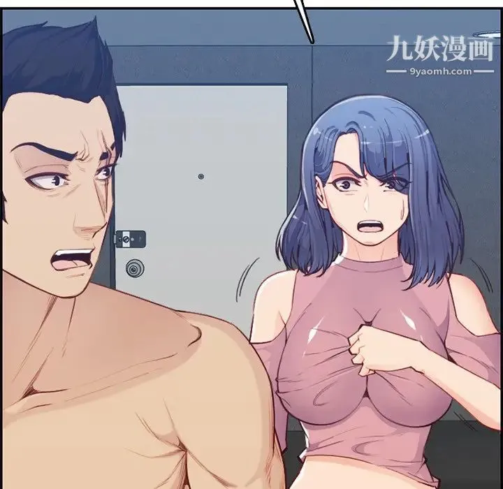妈妈是女大学生 第38话 第79页