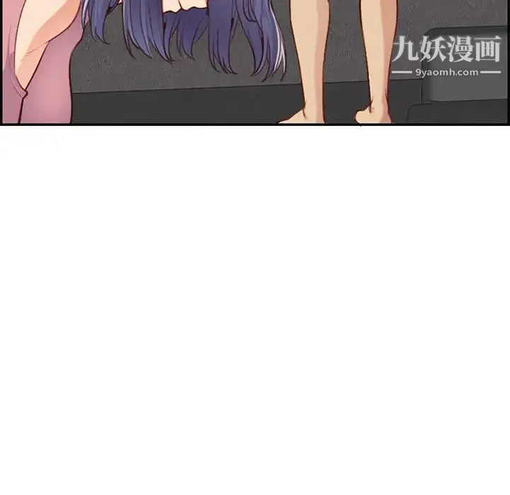 妈妈是女大学生 第38话 第44页