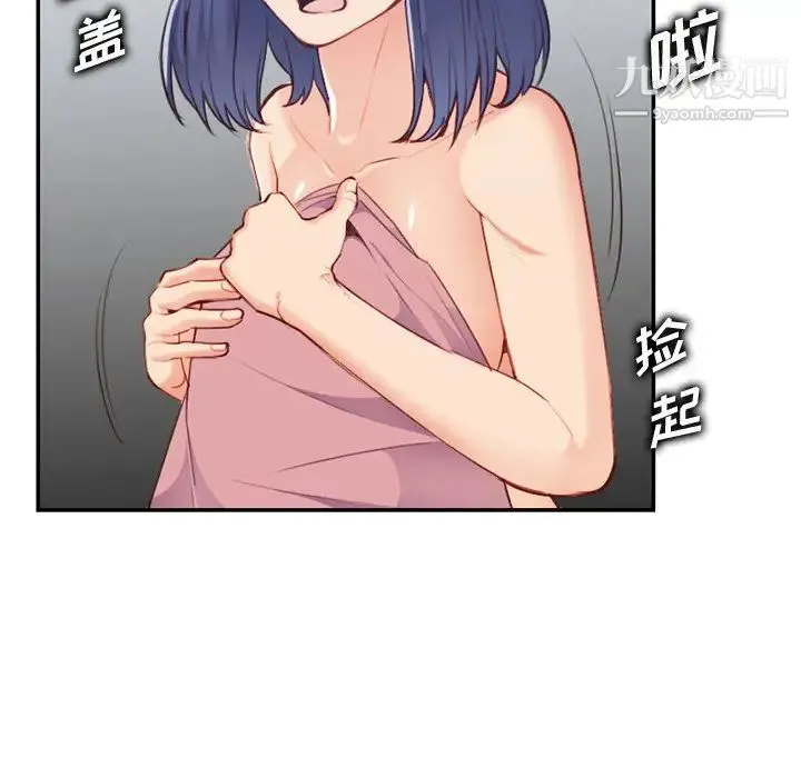 妈妈是女大学生 第38话 第40页