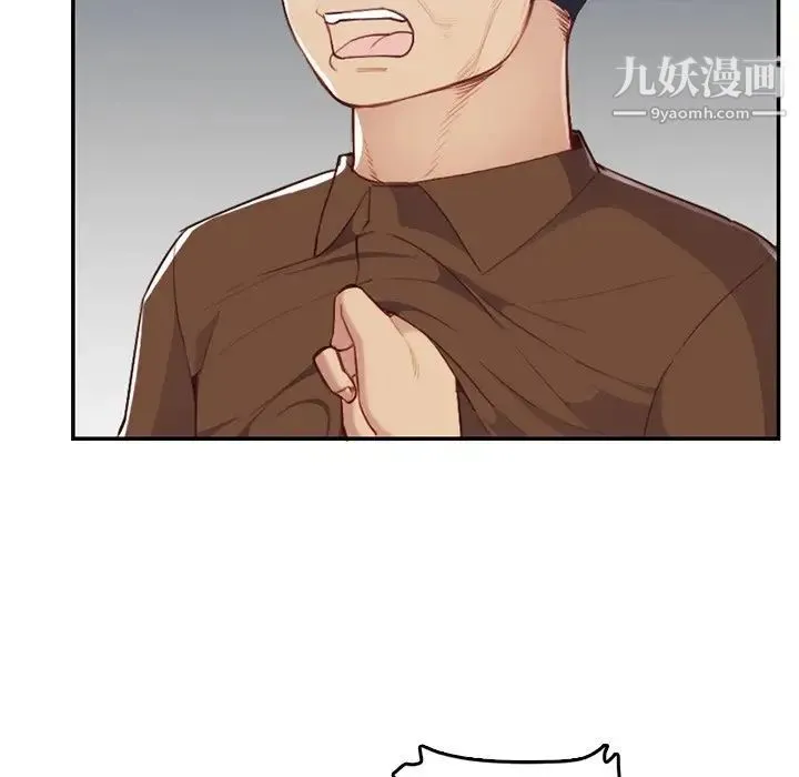 妈妈是女大学生 第38话 第51页
