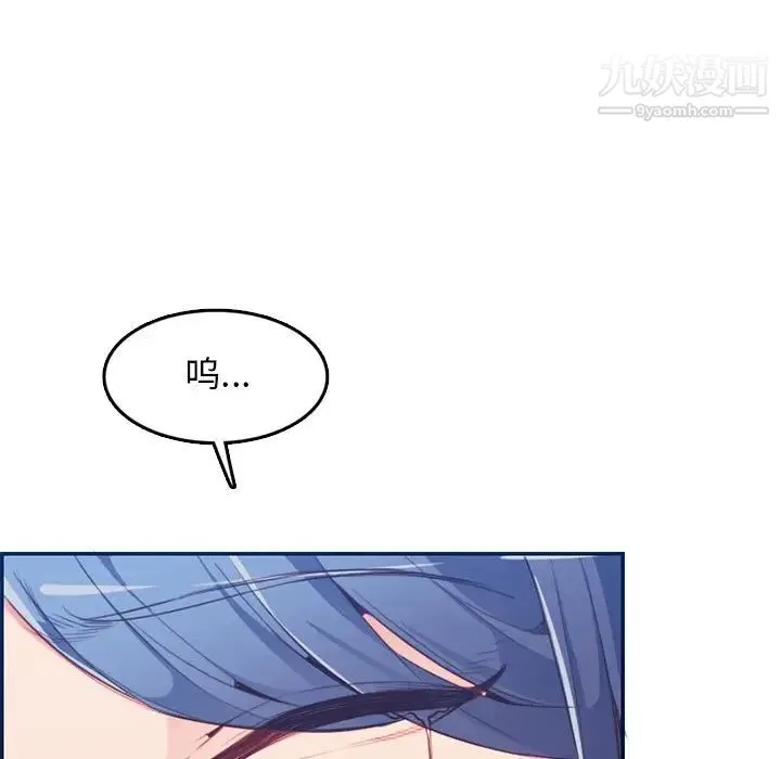 妈妈是女大学生 第38话 第17页