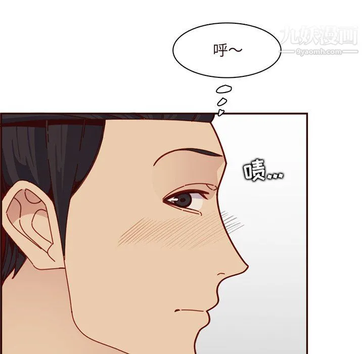 妈妈是女大学生 第113话 第16页