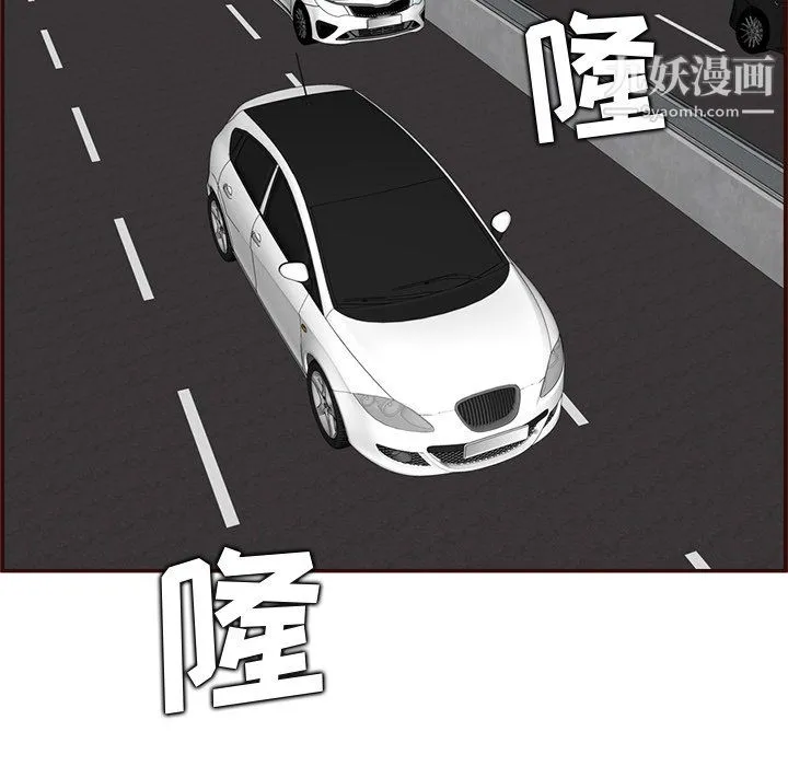 妈妈是女大学生 第113话 第6页