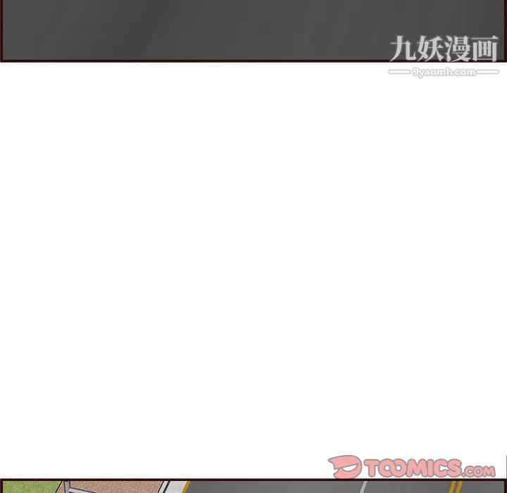 妈妈是女大学生 第113话 第38页