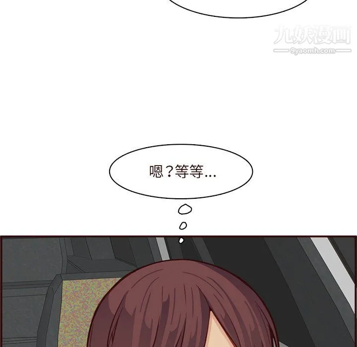 妈妈是女大学生 第113话 第72页