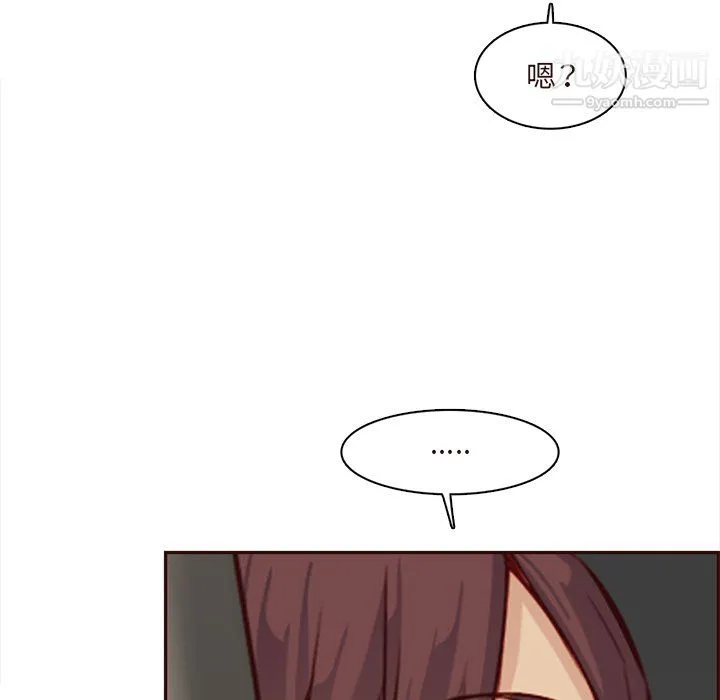 妈妈是女大学生 第113话 第94页