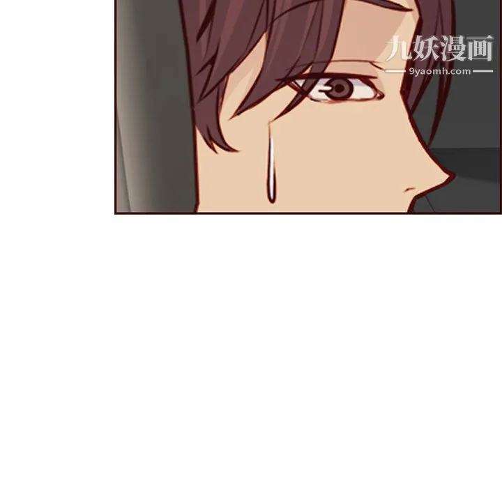 妈妈是女大学生 第113话 第95页