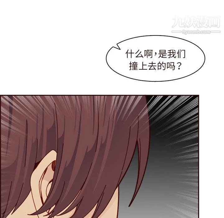 妈妈是女大学生 第113话 第87页