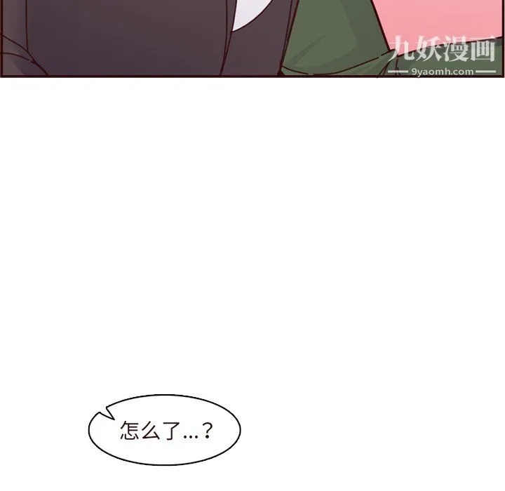妈妈是女大学生 第113话 第23页