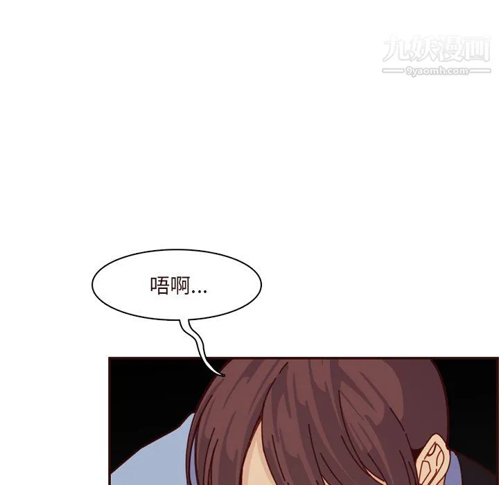 妈妈是女大学生 第113话 第40页