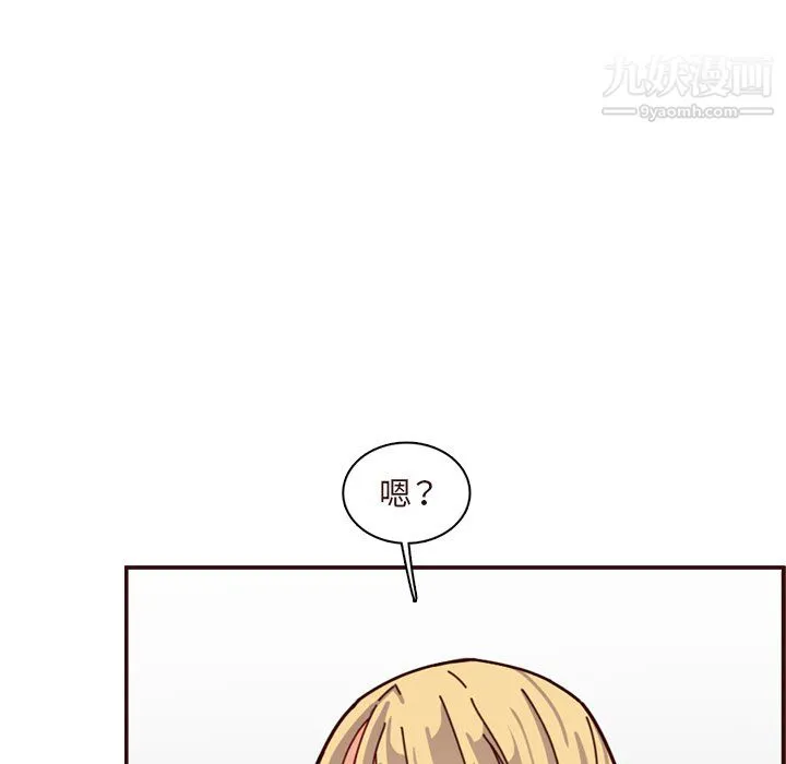 妈妈是女大学生 第113话 第53页