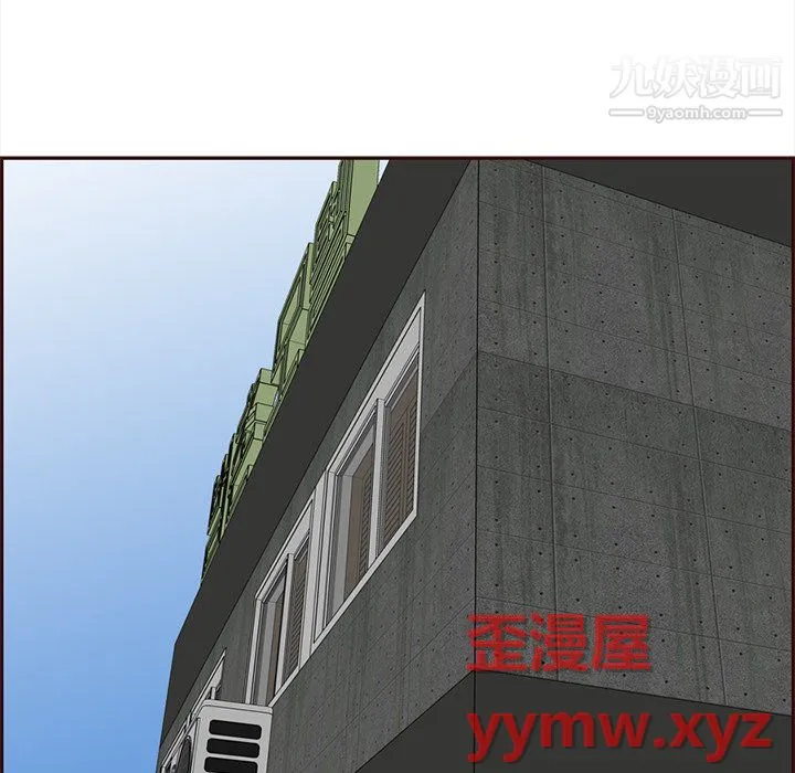 妈妈是女大学生 第113话 第113页